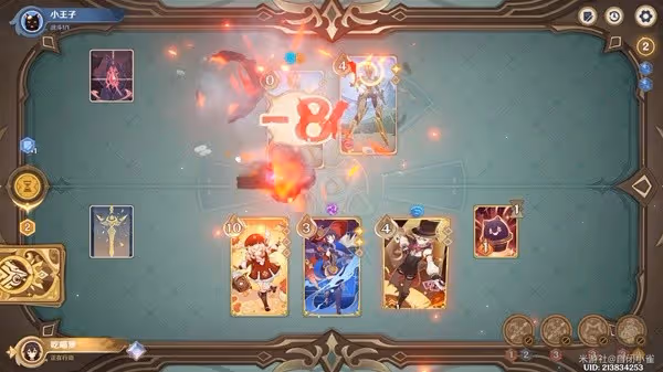 《原神》鑄境研煉機關戰線滿獎勵攻略