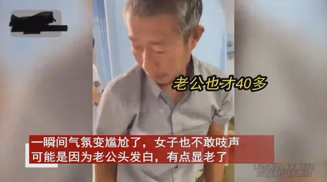44歲丈夫幫娃撿東西被喊爺爺,氣氛凝固妻子沒吱聲,看正臉沉默了