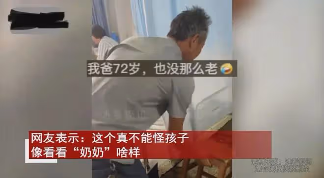44歲丈夫幫娃撿東西被喊爺爺,氣氛凝固妻子沒吱聲,看正臉沉默了