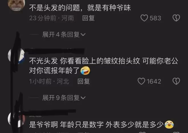 44歲丈夫幫娃撿東西被喊爺爺,氣氛凝固妻子沒吱聲,看正臉沉默了