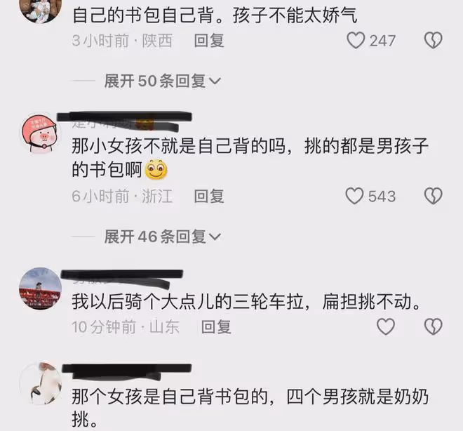 2個兒子又生4兒1女,奶奶用扁擔挑書包,接5個孫輩放學,旁人笑噴