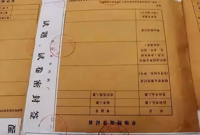 21年前四川學霸偷竊高考試卷,背熟後參加考試,看到考題卻傻眼了