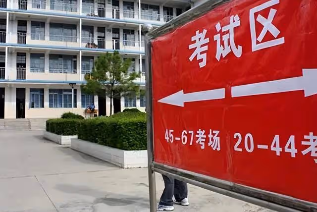 21年前四川學霸偷竊高考試卷,背熟後參加考試,看到考題卻傻眼了