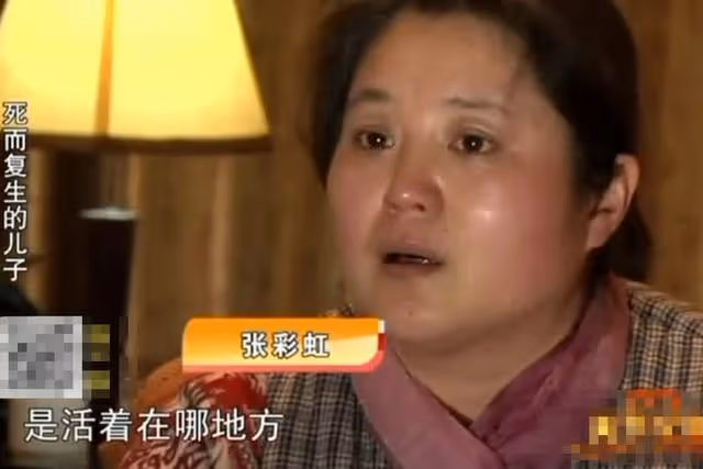 2010年江蘇女子發現一學生很像前夫,一查DNA,是死了17年的兒子
