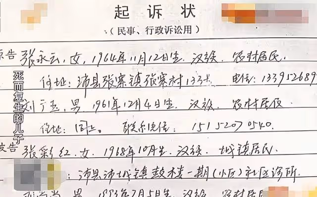 2010年江蘇女子發現一學生很像前夫,一查DNA,是死了17年的兒子