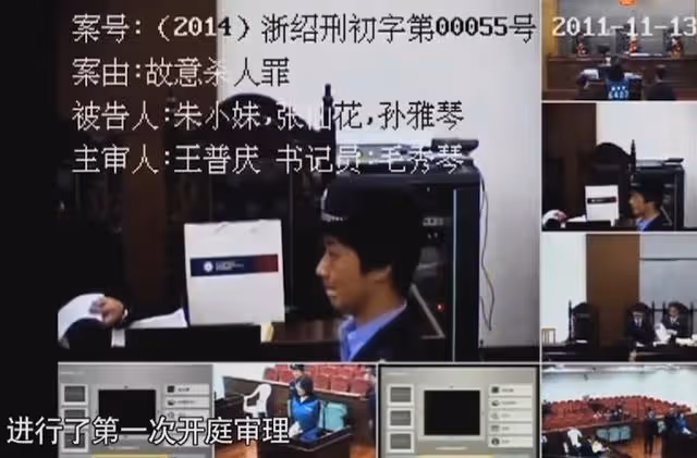 2013:浙江富婆戀上有婦之夫,被騙一億後自殺沒死,卻被判了死刑