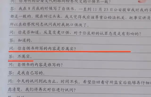 2013:浙江富婆戀上有婦之夫,被騙一億後自殺沒死,卻被判了死刑