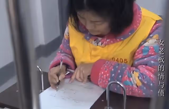 2013:浙江富婆戀上有婦之夫,被騙一億後自殺沒死,卻被判了死刑