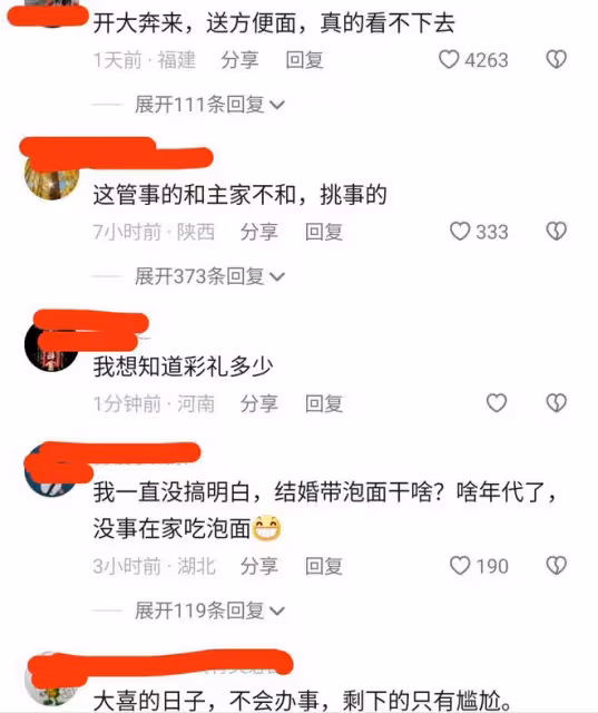 新郎去接親只帶了四箱方便麵,引女方父母不滿:這是瞧不起誰呢