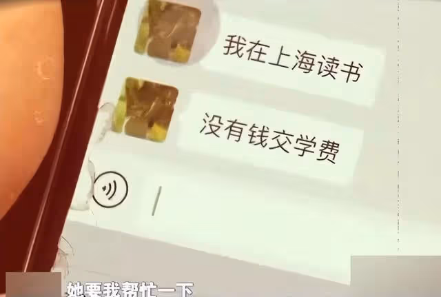 2012年上海富豪花2000萬包養女大學生,7年生3娃,沒一個是自己的