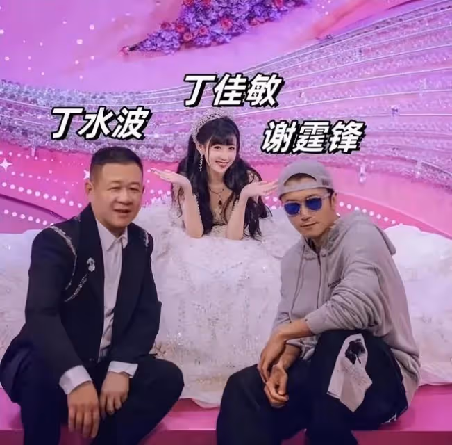 謝霆鋒廈門慶祝乾女兒婚禮,穿搭隨意惹爭議,免費代言22年顯真情
