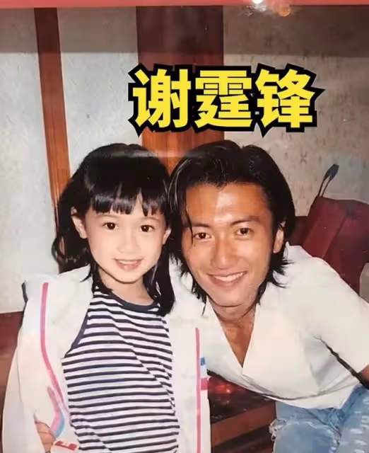 謝霆鋒廈門慶祝乾女兒婚禮,穿搭隨意惹爭議,免費代言22年顯真情