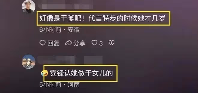 謝霆鋒廈門慶祝乾女兒婚禮,穿搭隨意惹爭議,免費代言22年顯真情