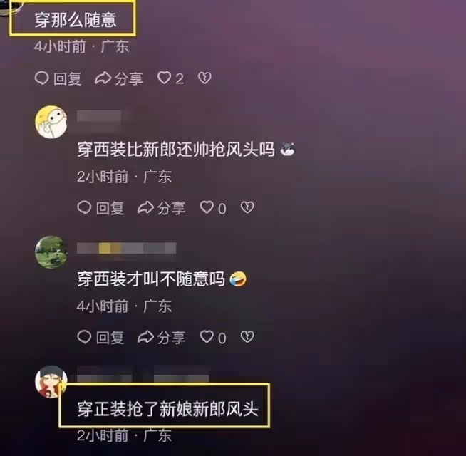 謝霆鋒廈門慶祝乾女兒婚禮，穿搭隨意惹爭議，免費代言22年顯真情