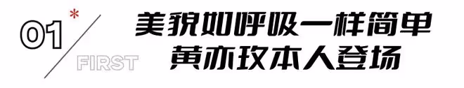 女演員長相很重要，劉亦菲一出場，才明白什麼是人間尤物