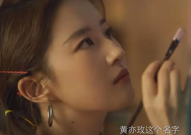女演員長相很重要，劉亦菲一出場，才明白什麼是人間尤物