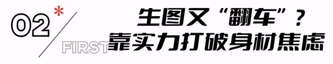 女演員長相很重要，劉亦菲一出場，才明白什麼是人間尤物