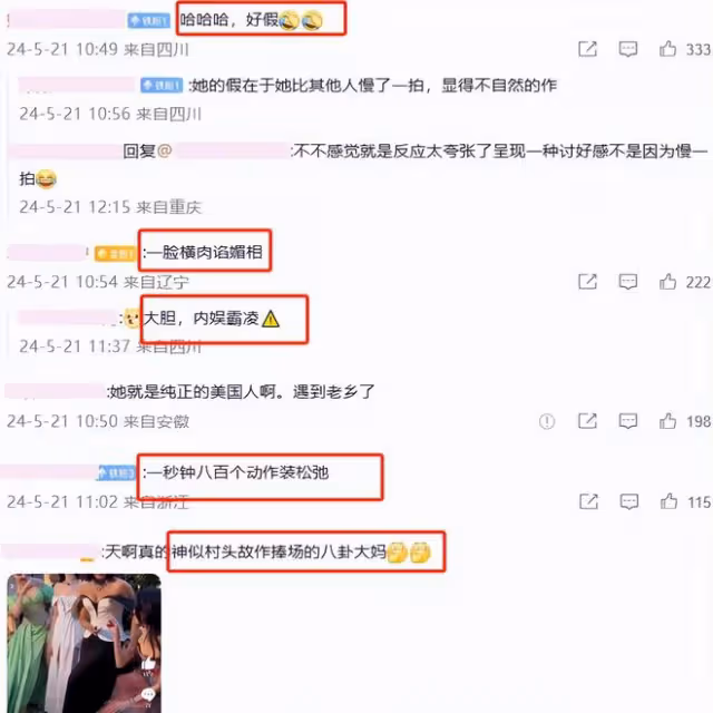 女演員長相很重要,劉亦菲一出場,才明白什麼是人間尤物