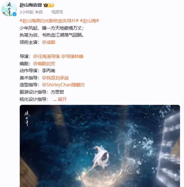40集武俠劇來襲!成毅領銜,這是《蓮花樓》後唯一我想追的黑馬劇