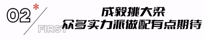 40集武俠劇來襲！成毅領銜，這是《蓮花樓》後唯一我想追的黑馬劇