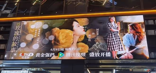 劉亦菲彭冠英吻戲上熱搜！扶頸吻太欲，觀眾：吻戲該有的臉紅心跳
