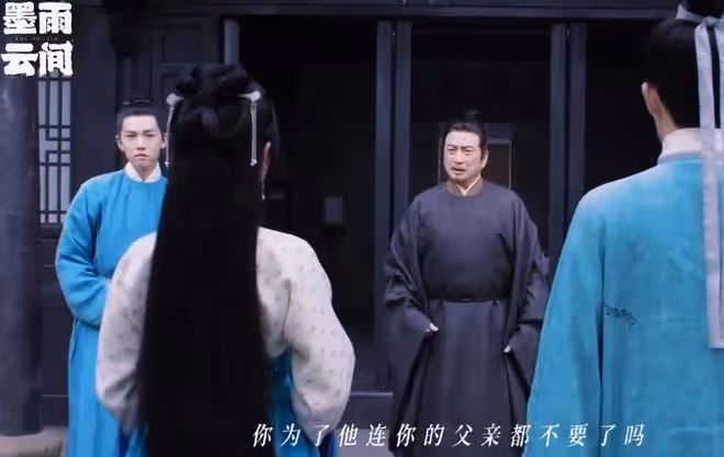 墨雨雲間男主角是誰？公主是對沈玉容的玉容有什麼誤解嗎