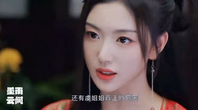 墨雨雲間人物關係圖，誰還沒點小秘密、小圈子了