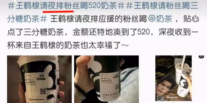 楊冪趙麗穎祝福高考學子，網傳跑男影響考生遭舉報，節目組回應了