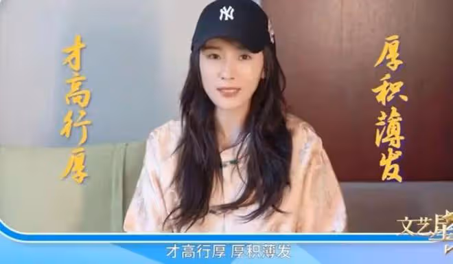 楊冪趙麗穎祝福高考學子,網傳跑男影響考生遭舉報,節目組回應了