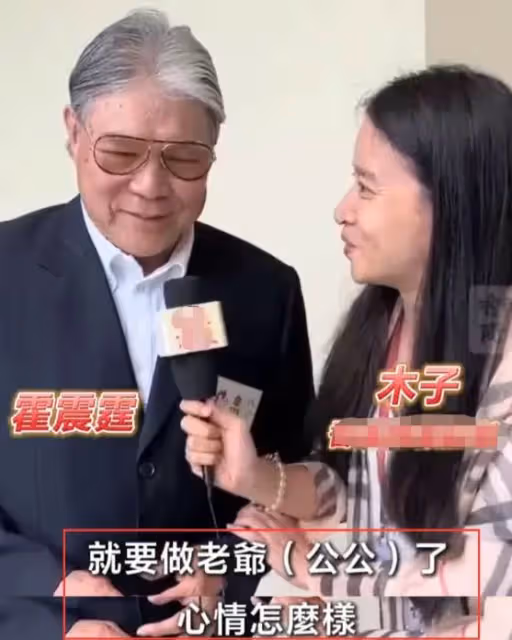 霍震霆9字回應小兒子求婚成功，40歲二兒子至今單身是「遺憾」