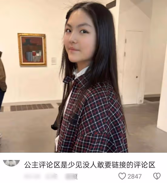 看了11歲甜馨和14歲王詩齡的近照,才明白李小璐和李湘的區別