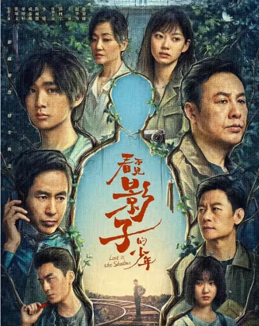 張頌文新劇飾演刑警,和榮梓杉三度合作,配角也都是老熟人
