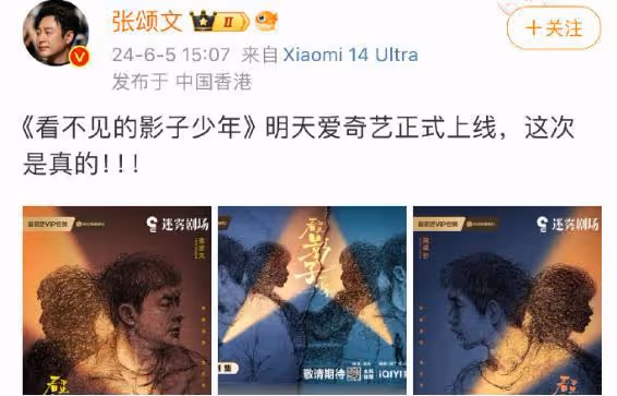 張頌文新劇飾演刑警,和榮梓杉三度合作,配角也都是老熟人