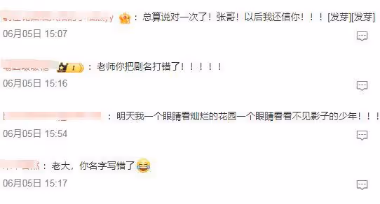 張頌文新劇飾演刑警,和榮梓杉三度合作,配角也都是老熟人