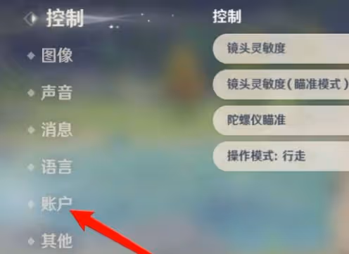 6月6日最新兌換碼分享,2024兌換碼一覽