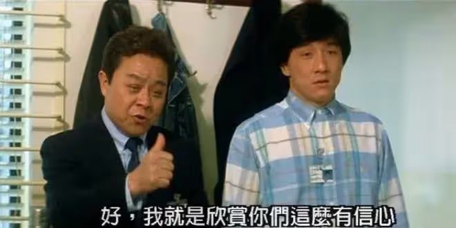2006年董驃去世,葬禮上成龍曾志偉扶靈,四妻七子為何能相處融洽