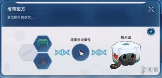 崩壞星穹鐵道1.6稀有造物配方大全