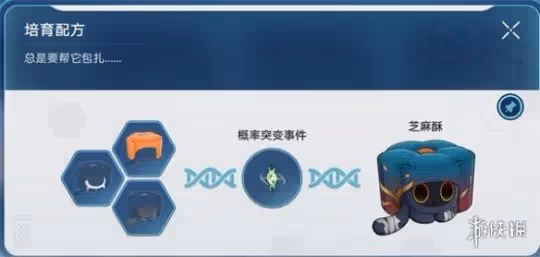 崩壞星穹鐵道1.6稀有造物配方大全