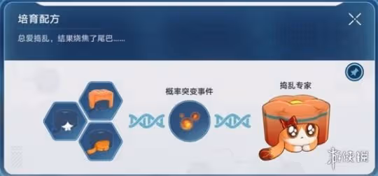 崩壞星穹鐵道1.6稀有造物配方大全