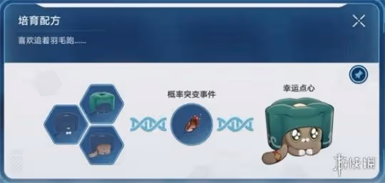 崩壞星穹鐵道1.6稀有造物配方大全