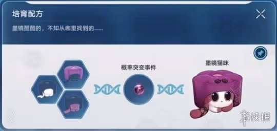 崩壞星穹鐵道1.6稀有造物配方大全
