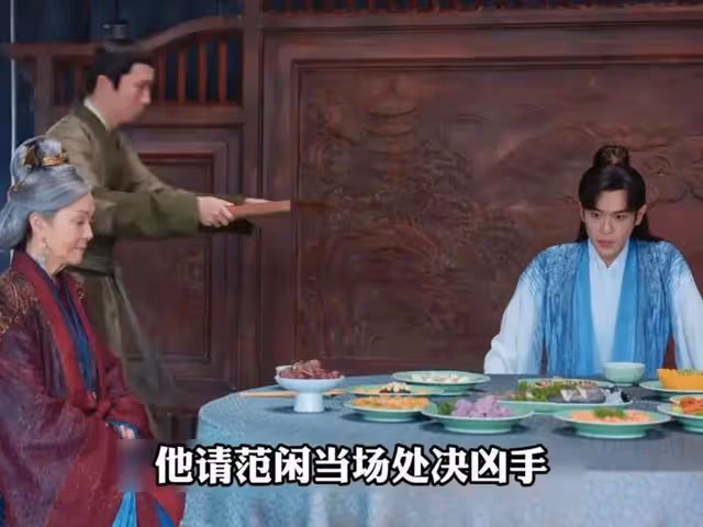 權力尋租依然盛行,范閒真不知,明家會捲土重來