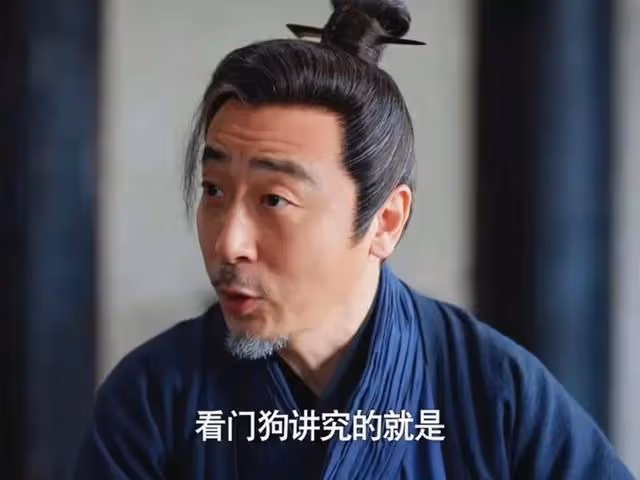 權力尋租依然盛行,范閒真不知,明家會捲土重來