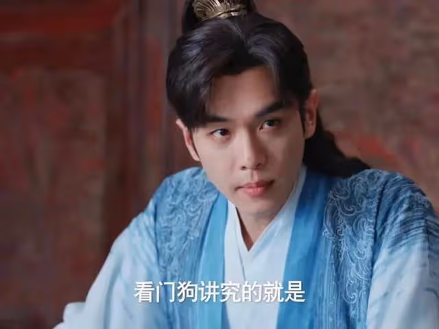 權力尋租依然盛行,范閒真不知,明家會捲土重來