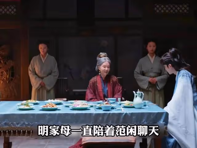 權力尋租依然盛行,范閒真不知,明家會捲土重來