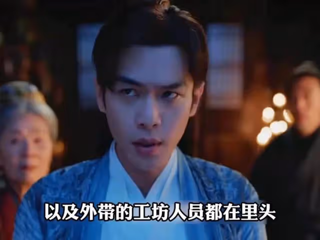 權力尋租依然盛行,范閒真不知,明家會捲土重來