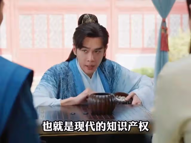 權力尋租依然盛行,范閒真不知,明家會捲土重來