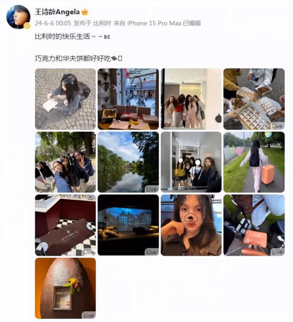 李湘母女合體登封,辣媽瘦一圈腿和女兒一樣細,王詩齡美出高級感