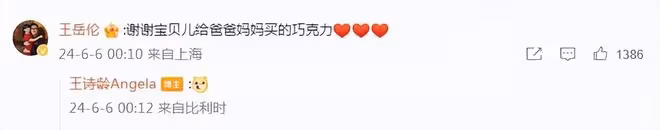 李湘母女合體登封,辣媽瘦一圈腿和女兒一樣細,王詩齡美出高級感