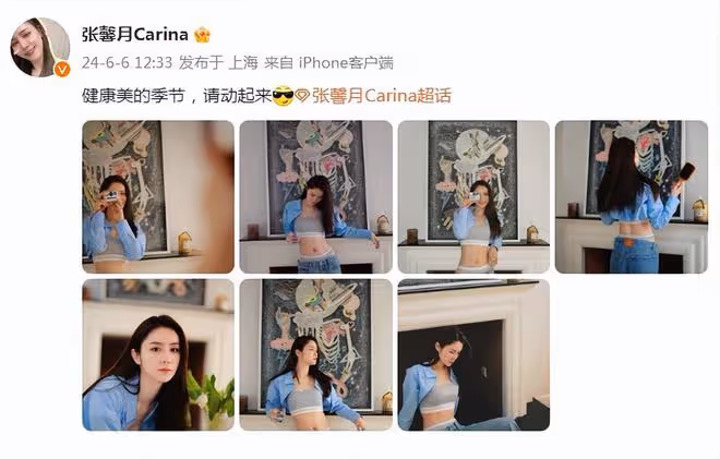 林峯老婆曬近照,穿娜扎同款辣妹褲秀馬甲線,被群嘲很「lou」